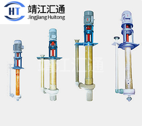 FYU耐腐耐磨液下泵