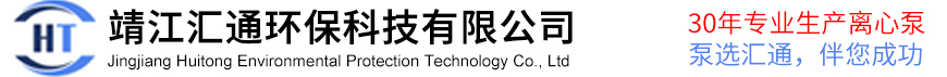 液下泵,自吸泵,化工泵,强制循环泵,料浆泵